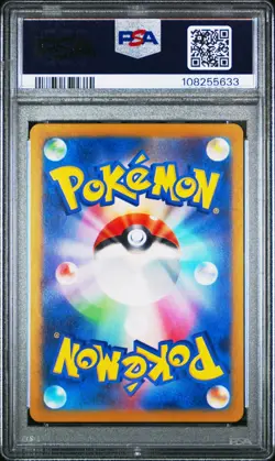 PSA 10 Pikachu 173/165 AR Pokemon 151 Scarlet & Violet Full Art Pokemon Card - Image 2