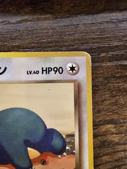 Pokemon Rockets Challenge from the Darkness Snorlax 143 Japanese MP - Image 2