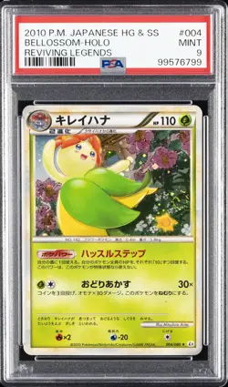 2010 POKEMON JPN REVIVING LEGENDS #004 BELLOSSOM-HOLO PSA 9 - Image 1