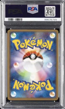 2010 POKEMON JPN REVIVING LEGENDS #004 BELLOSSOM-HOLO PSA 9 - Image 2