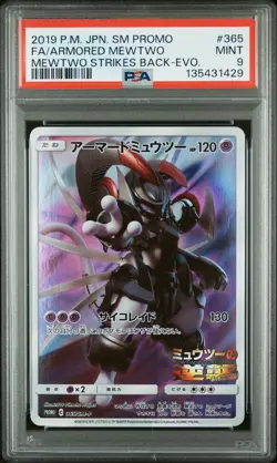 2019 POKEMON JPN SM PROMO #365 FULL ART/ARMORED MEWTWO PSA 9 - Image 1