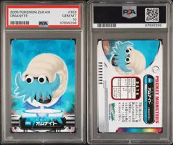 PSA 10 GEM MINT Omanyte #353 Carddass Zukan Advanced Gen. Bandai Pokemon POP 1 - Image 4