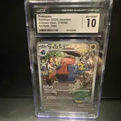2024 Pokemon SV Crimson Haze (JP) - sv5a Probopass #076/066 Art Rare CGC 10 RC7 - Image 1