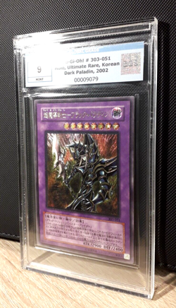 Yu-Gi-Oh! Dark Paladin, 303-051, Ultimate Rare, Japanese, Mint, PSA/ EGS 9 - Image 2