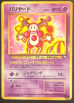Mr.Mime (No.122) 1998 Expansion Sheet Series 1 - Japanese Pokemon Card | NM - Image 1
