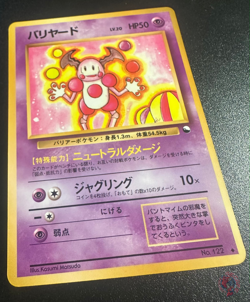 Mr.Mime (No.122) 1998 Expansion Sheet Series 1 - Japanese Pokemon Card | NM - Image 2