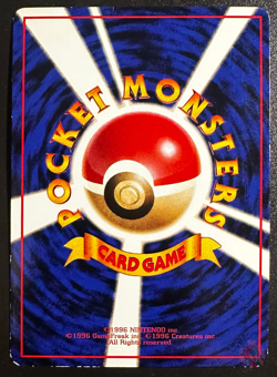 Hitmonchan (No.107) 1998 Expansion Sheet Series 2 - Japanese Pokemon Card | PL - Image 4