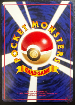 Misty's Tears TRAINER Leaders Stadium 1998 Set - Japanese Pokemon Card BANNED EX - Image 5