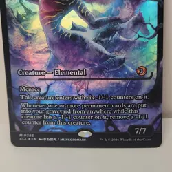 (Foil) Moonshadow (0386) (Showcase) (386) Lorwyn Eclipsed Mtg NM Shipped Tracked - Image 3