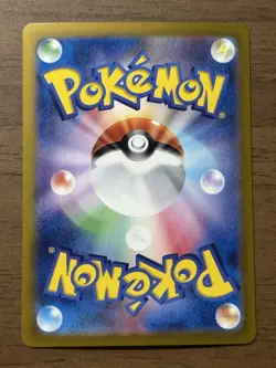 Vaporeon SAR 205/187 SV8a Terastal Festival 2024 Pokemon Card Japanese 394 - Image 2