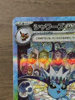 Vaporeon SAR 205/187 SV8a Terastal Festival 2024 Pokemon Card Japanese 394 - Image 3