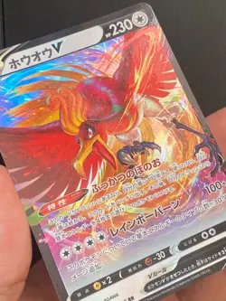 JAPANESE POKEMON HO-OH V 055/068 ULTRA RARE S11A INCANDESCENT ARCANA - MINT - Image 2