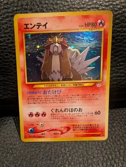 Vintage Entei 244 Holo Neo 3 Awakening Legends 2000 Pokemon NM - Image 1