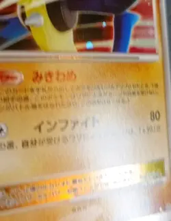 Pokemon Lucario LV.X DP2 Secret of the Lakes Japanese Japanese LP - Image 3