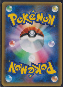 Pokemon - Fletchling 030/032 1.Edition - CP3 PokeKyun Collection - JAP - NM - Image 2