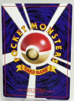 Bulbasaur 001 #35 VHS INTRO PACK DECK 1999 Japanese Pokemon Card Game - Image 3