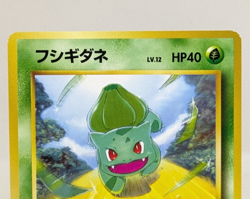 Bulbasaur 001 #35 VHS INTRO PACK DECK 1999 Japanese Pokemon Card Game - Image 5
