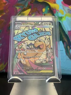 POKEMON TCG JAPANESE CARD MEGA DREAM EX M2A Dragonite RYUNO GLIDE 232/193 MA - Image 1