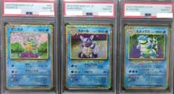 PSA 10 Squirtle Wartortle Blastoise 3 set Pokemon Card JPN Sequential numbers - Image 1