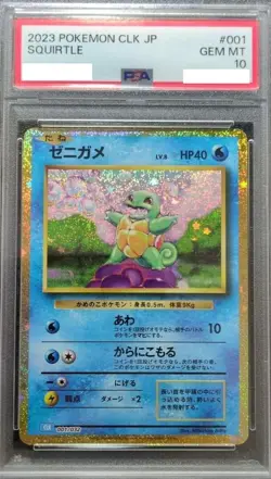 PSA 10 Squirtle Wartortle Blastoise 3 set Pokemon Card JPN Sequential numbers - Image 2