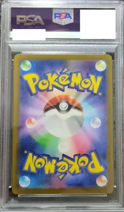 PSA 10 Squirtle Wartortle Blastoise 3 set Pokemon Card JPN Sequential numbers - Image 3