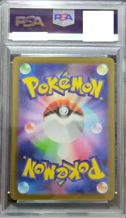 PSA 10 Squirtle Wartortle Blastoise 3 set Pokemon Card JPN Sequential numbers - Image 5
