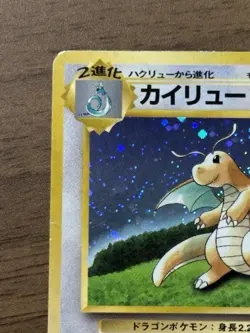 Dragonite No.149 LV.41 GB Game Boy Promo 1998 Pokemon card Japanese 846 - Image 3