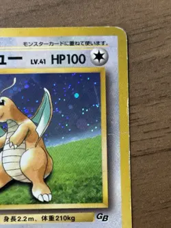 Dragonite No.149 LV.41 GB Game Boy Promo 1998 Pokemon card Japanese 846 - Image 4