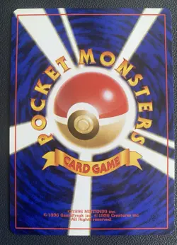 Bulbasaur No. 001 Japanese Base Set 1996 JAPANESE Pokemon Card Exc - Image 2