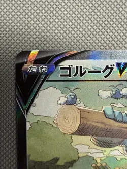 Golurk V 070/067 SR - Japanese Pokemon S7D Skyscraping Perfection Alt Art Card - Image 2