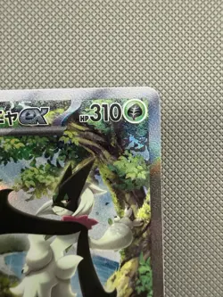 Meowscarada EX SAR 096/073 SV1a Triplet Beat Japanese Pokemon Card - Image 3