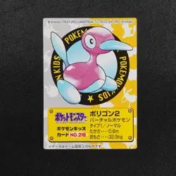 Pokemon Card Porygon2 219 Bandai Pokemon Kids Mini 2000 Japanese F8408 - Image 2