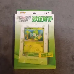 Pokemon Tcg S-Chinese Collect 151 First Partner Display Set Bulbasaur Sealed - Image 1