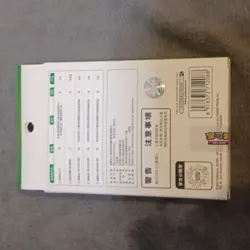 Pokemon Tcg S-Chinese Collect 151 First Partner Display Set Bulbasaur Sealed - Image 2