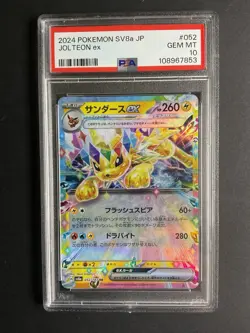 Jolteon ex 052 PSA 10 2024 Pokemon SV8a JP - Image 1