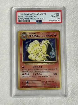 Pokemon PSA 10 Gem Mint Japanese 20th Anniversary Ninetales Holo 1st Ed. #015 - Image 1