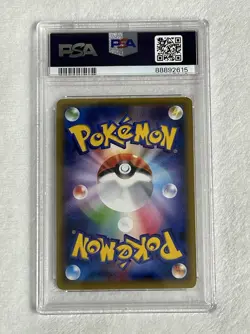 Pokemon PSA 10 Gem Mint Japanese 20th Anniversary Ninetales Holo 1st Ed. #015 - Image 2