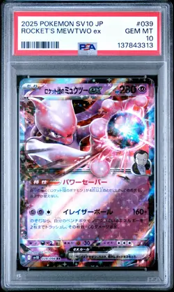 2025 POKEMON JPN SV10-GLORY OF TEAM ROCKET #039 TEAM ROCKET'S MEWTWO EX PSA 10 - Image 1
