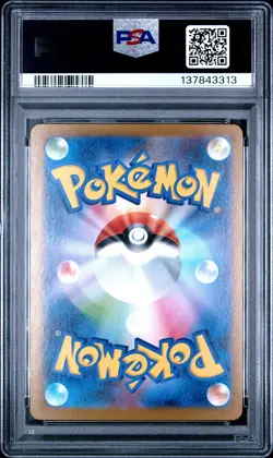 2025 POKEMON JPN SV10-GLORY OF TEAM ROCKET #039 TEAM ROCKET'S MEWTWO EX PSA 10 - Image 2