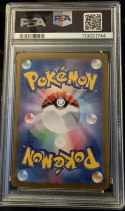 2024 POKEMON JAPANESE SV8A-TERASTAL FEST EX #052 JOLTEON EX PSA 10 - Image 2