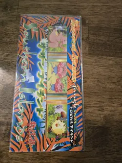 Pokemon Tropical Island Sealed Set 3 Southern Islands Beach Jungle Vioplume - Image 1