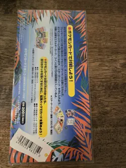 Pokemon Tropical Island Sealed Set 3 Southern Islands Beach Jungle Vioplume - Image 2