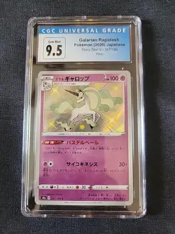 Pokemon Japanese Galarian Rapidash Holo Shiny Star V 247/190 Cgc 9.5 - Image 1