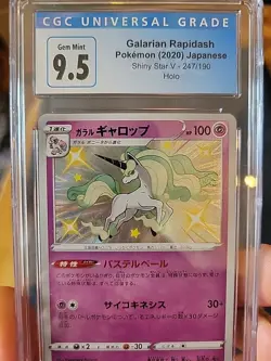 Pokemon Japanese Galarian Rapidash Holo Shiny Star V 247/190 Cgc 9.5 - Image 3