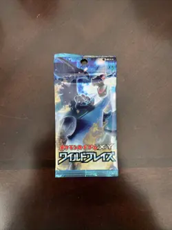 Pokemon TCG Rare 2014 Japanese XY Wild Blaze Shiny Charizard Pack (Sealed) - Image 1