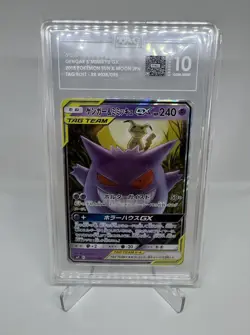 2018 POKEMON JPN SUN & MOON TAG BOLT #038 GENGAR & MIMIKYU GX TAG 10 - Image 1