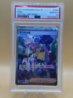 2023 Pokemon SV4a JP Iono Special Art Rare #350 PSA 10 - Image 1