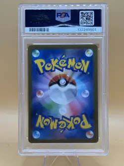2023 Pokemon SV4a JP Iono Special Art Rare #350 PSA 10 - Image 2