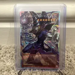 Yu-Gi-Oh! Dark Magician LOCH-JP001 Prismatic Over Frame Japanese NM - Rare - Image 1