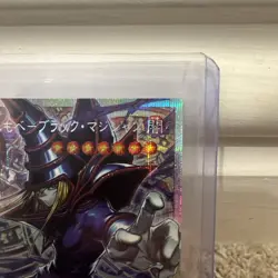 Yu-Gi-Oh! Dark Magician LOCH-JP001 Prismatic Over Frame Japanese NM - Rare - Image 3